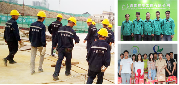 麻豆黄色片在线视频渗滤液提标改造