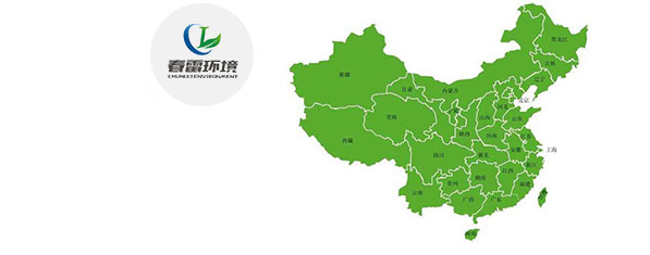 麻豆黄色片在线视频渗滤液提标改造