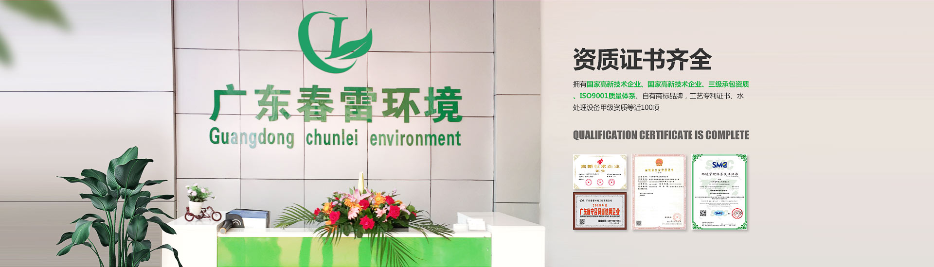 麻豆黄色片在线视频填埋渗滤液处理