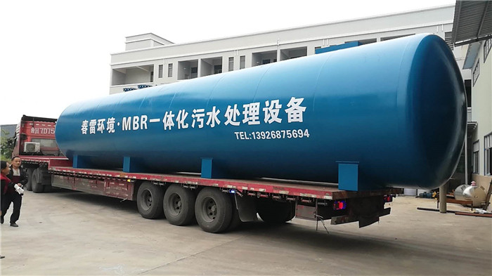 麻豆黄色片在线视频渗滤液处理设备