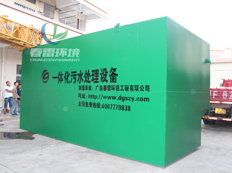 麻豆黄色片在线视频渗滤液处理设备在麻豆黄色片在线视频废水处理方面有何价值