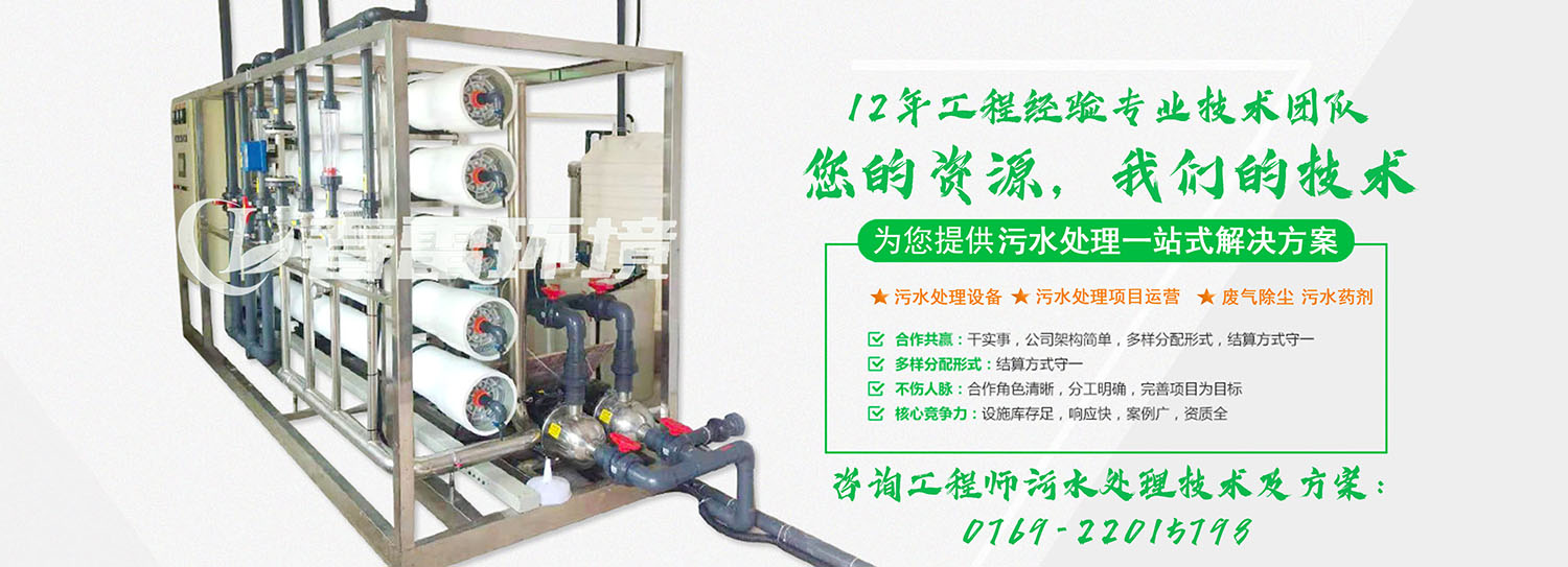 麻豆黄色片在线视频渗滤液处理公司
