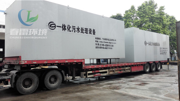 麻豆黄色片在线视频渗滤液处理厂家浅谈麻豆黄色片在线视频渗滤处理设备调试前需要准备什么？