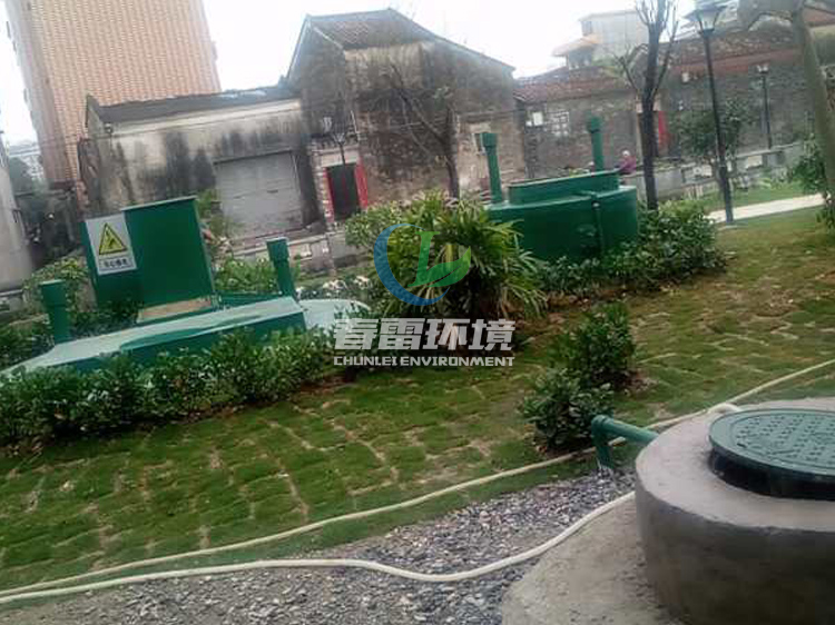 麻豆黄色片在线视频渗滤液处理设备