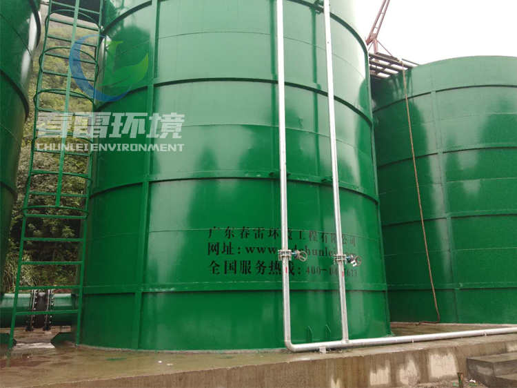 麻豆黄色片在线视频渗滤液处理设备