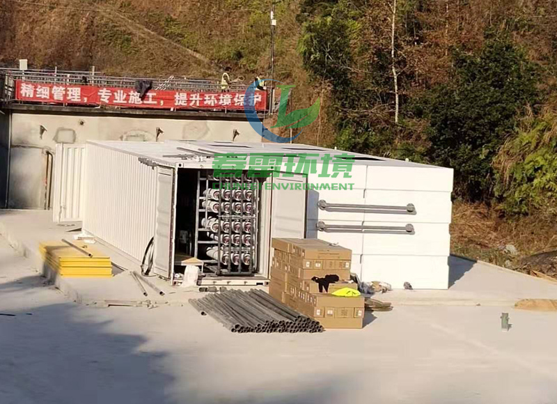 麻豆黄色片在线视频渗滤液应急处理设备安装完成图