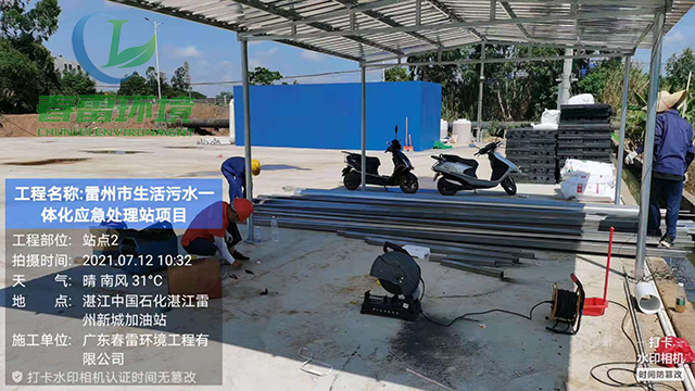 渗滤液处理公司带您了解新旧麻豆黄色片在线视频渗滤液