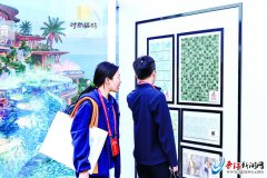 不雅展客商超9万人 意向成交额130亿元 