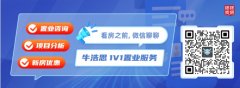 七年旧改易从西丽新盘云锦万宸家园吹风