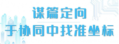 3年119家260亿！红莲湖芯的奔赴